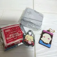 ちいかわ ラッコ まとめ ココスコラボ カラフルトート キャラパキ