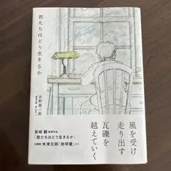 Item thumbnail for item 73f0f86c-5385-40ca-8eff-d5282fef6ab2