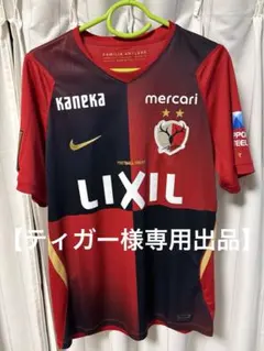 2016 鹿島アントラーズ 鈴木優磨 34番 レプリカユニフォーム - メルカリ