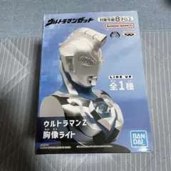 ウルトラマン キャラクターグッズ