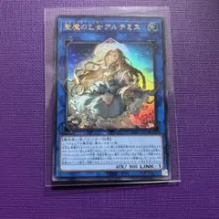 遊戯王】マギストスメイデンアルテミス 絵違いシク - メルカリ