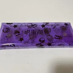 呪術廻戦 クリアポーチ