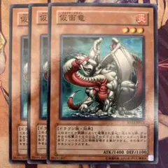 遊戯王　仮面竜　SD13