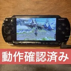 SONY PSP 1000 本体のみ　ブラック