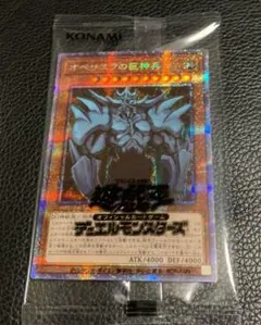②遊戯王 オベリスクの巨神兵 ×1 PSE PRISMATIC GOD BOX