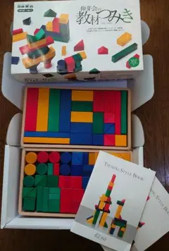 2026年最新】伸芽会の教材つみきの人気アイテム - メルカリ