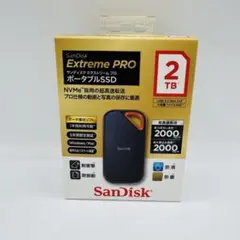 【新品未開封】SanDisk ExtremePRO ポータブルSSD 2TBのサムネイル