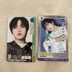 2026年最新】ヘチャン トレカ ポップアップの人気アイテム - メルカリ