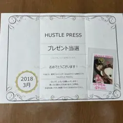 2026年最新】hustle pressの人気アイテム - メルカリ
