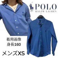 ポロラルフローレン　ボタンダウン　長袖シャツ　メンズXS ブルー青　レディースL