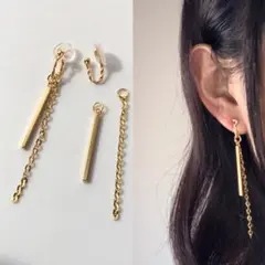 挟むだけで簡単◇痛みの少ないイヤリング◇4way◇スティック＆ロングチェーン◇