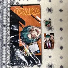 ヒプマイ どついたれ本舗 グッズセット 白膠木簓 天谷奴零