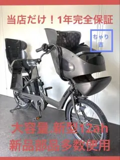 1年保証 ブリヂストン ビッケポーラー 20インチ グレー色 電動アシスト