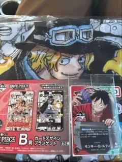 【一番くじ】ワンピースカードゲームプロモ　モンキー・D・ルフィ ブランケット