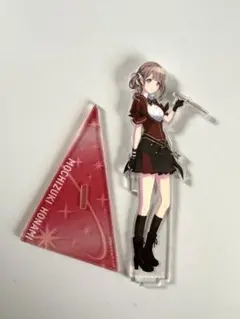 y*a様 プロセカ 望月穂波 アクリルスタンド