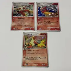 2025年最新】バシャーモLV59の人気アイテム - メルカリ