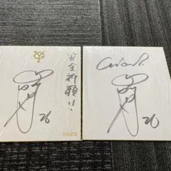 読売ジャイアンツ 菅野智之 サイン色紙 2枚セット - メルカリ