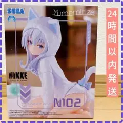 勝利の女神：NIKKEYumemirize“N102” 9個セット Amazon.co.jp: N102 フィギュア 勝利の女神：NIKKE Yumemirize