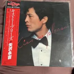 2026年最新】kiss me pleaseの人気アイテム - メルカリ
