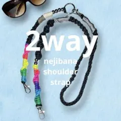 2way★スマホショルダーストラップ★パラコード　黒✖︎レインボー