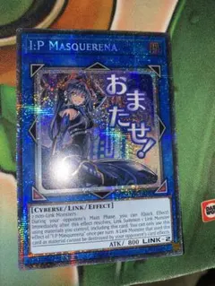 MTG イクサラン 内なる太陽、チミル ボーダーレス 英語 レア - メルカリ