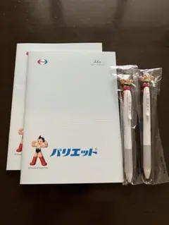 激レア 未使用 鉄腕アトム 設計図 BIGポスターx2枚組 大ロボット博