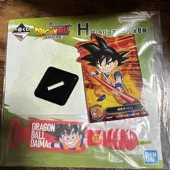 一番くじ ドラゴンボールDAIMA H賞 孫悟空(ミニ) アクリルスタンド