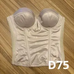 bridal bloom ブライダルインナー D75