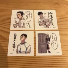 ハイキュー　スクエアステッカーコレクション　新品