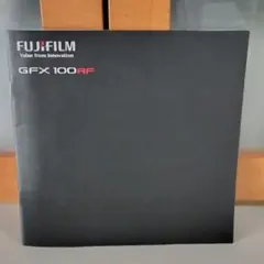 GFX 100RF パンフレットのサムネイル