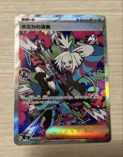 えね♡プロフ必読♡様 リクエスト 2点 まとめ商品