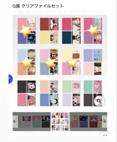 一番くじ　その着せ替え人形は恋をする クリアファイル 5種