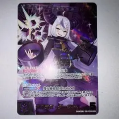 ホロカ キュリアスユニバース SEC サイン ラプラス ダークネス - メルカリ