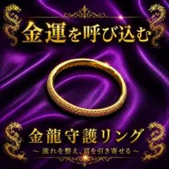 2026年最新】呪物 金運の人気アイテム - メルカリ
