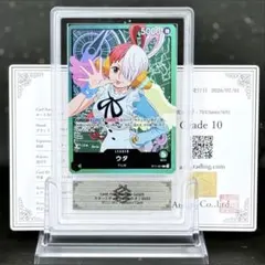 ARS10】Grade 10 ウタ ST05-004 鑑定書付 - メルカリ