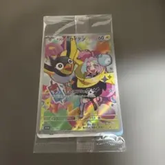 ナンジャモのカイデン P［SV-P232］