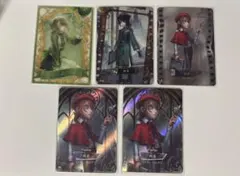 第五人格 画家 エドガー 5点セット