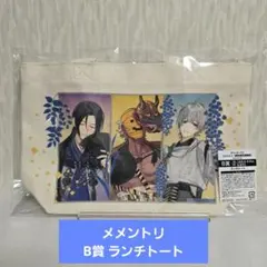 メメントリ まとめ売り 2026年最新】メメントリ グッズの人気アイテム - メルカリ
