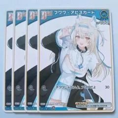 2026年最新】フワワ ホロカの人気アイテム - メルカリ