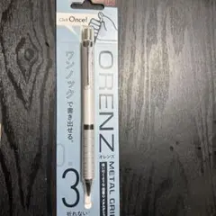 ぺんてる 0.3mm シャープペンシルオレンズメタルグリップのサムネイル