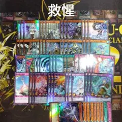 ガイアッシュ覇道&超次元セット 3重スリーブ付き - メルカリ