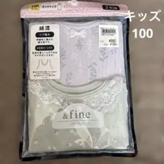 キッズ　女の子　タンクトップ　2枚セット