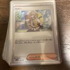 ポケモンカードセット