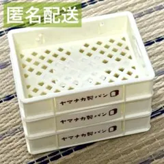 入手困難　新品　セリア　ミニチュアフードコンテナ　ヤマナカ製パン 3個セットのサムネイル