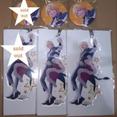 プロセカ　天馬司　ワンダショ　店舗購入特典　缶バッジ×2　キーホルダー×2