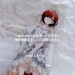 未開封品】藤崎未夢 アクリルスタンド - メルカリ