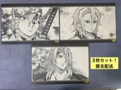 ３枚セット！宇髄天元　ランチョンマット