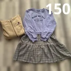 150 女の子　ワンピースとパーカーのセット