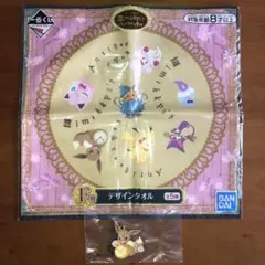 ミミッキュ　ポケモン　一番くじ　イーブイ　メタルチャーム　デザインタオル