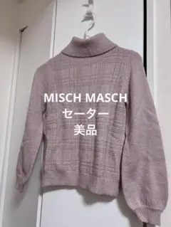 MISCH MASCH ピンク タートルネックセーター